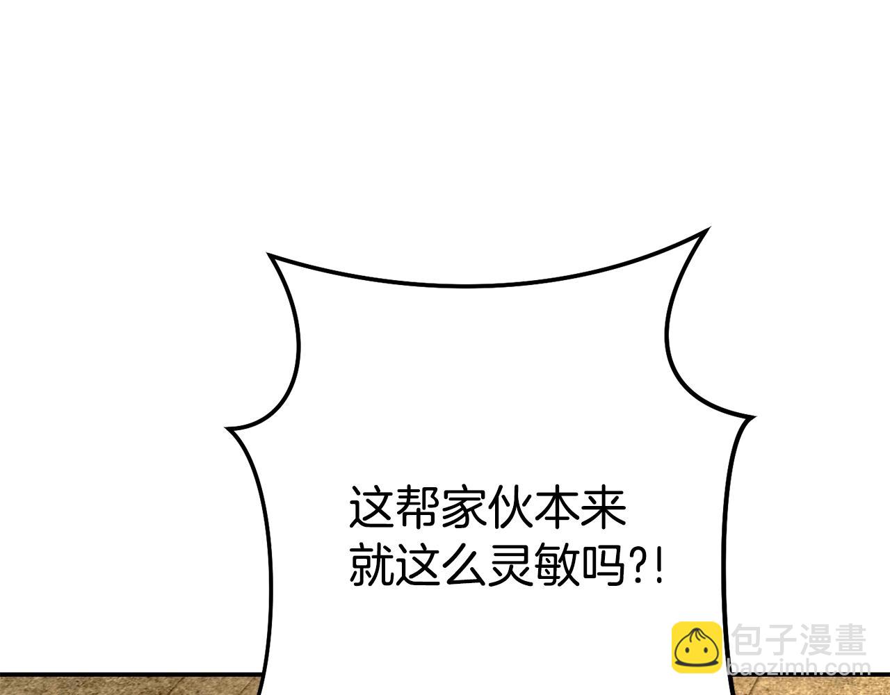 第134话 第三阶段小助手124