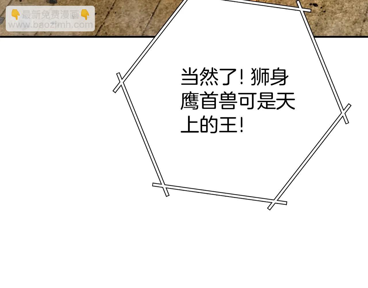 第134话 第三阶段小助手126