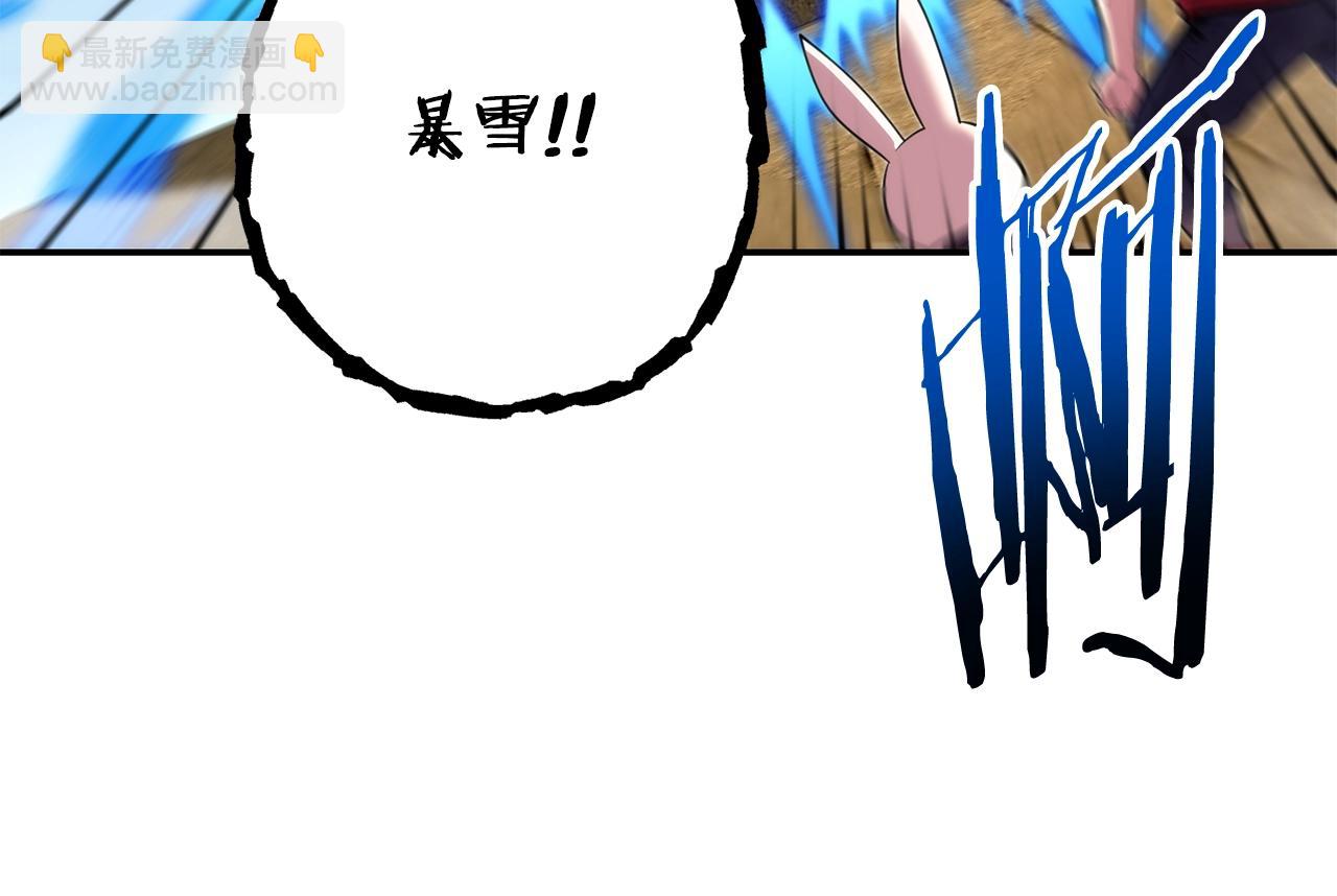 第134话 第三阶段小助手131