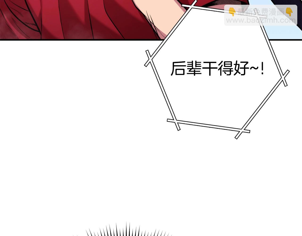 第134话 第三阶段小助手134