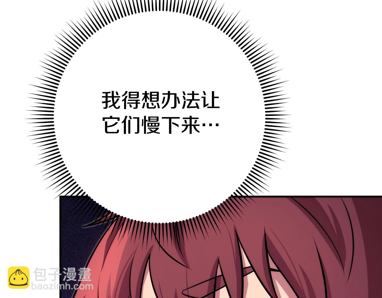 第134话 第三阶段小助手135