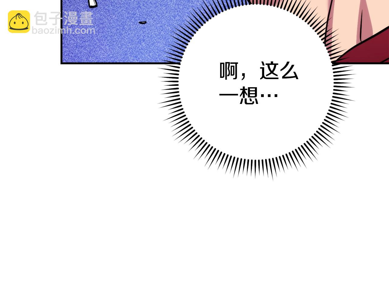 第134话 第三阶段小助手137