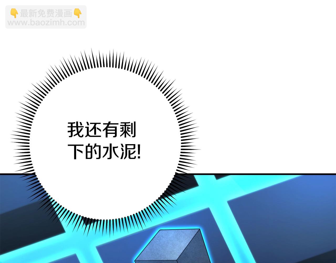 第134话 第三阶段小助手138