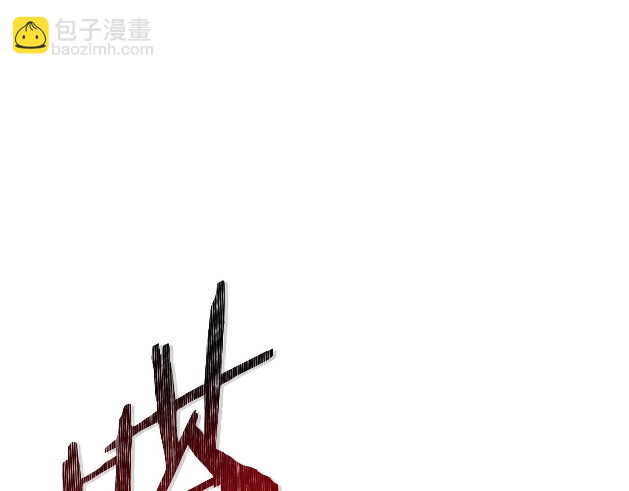 第134话 第三阶段小助手140