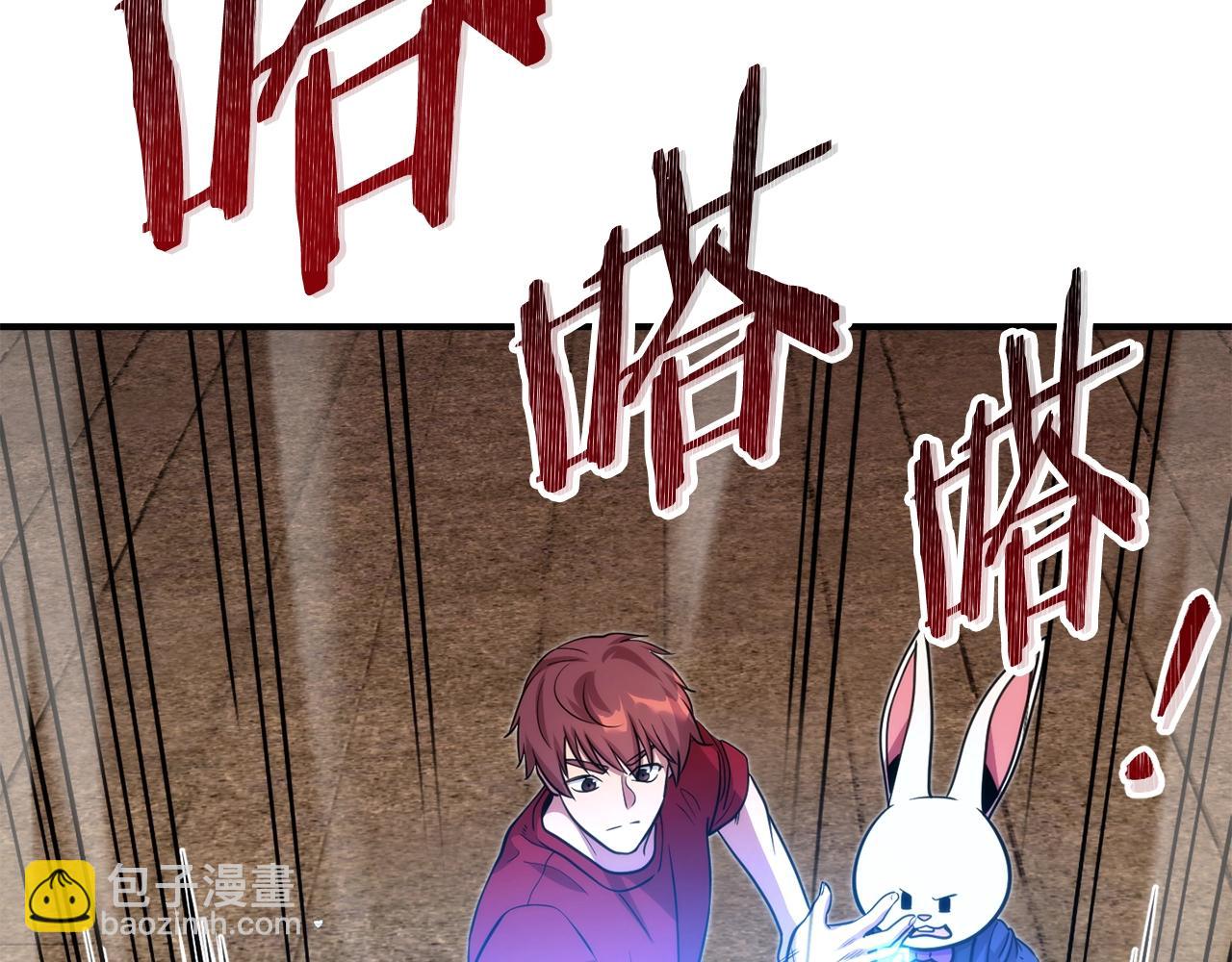 第134话 第三阶段小助手141