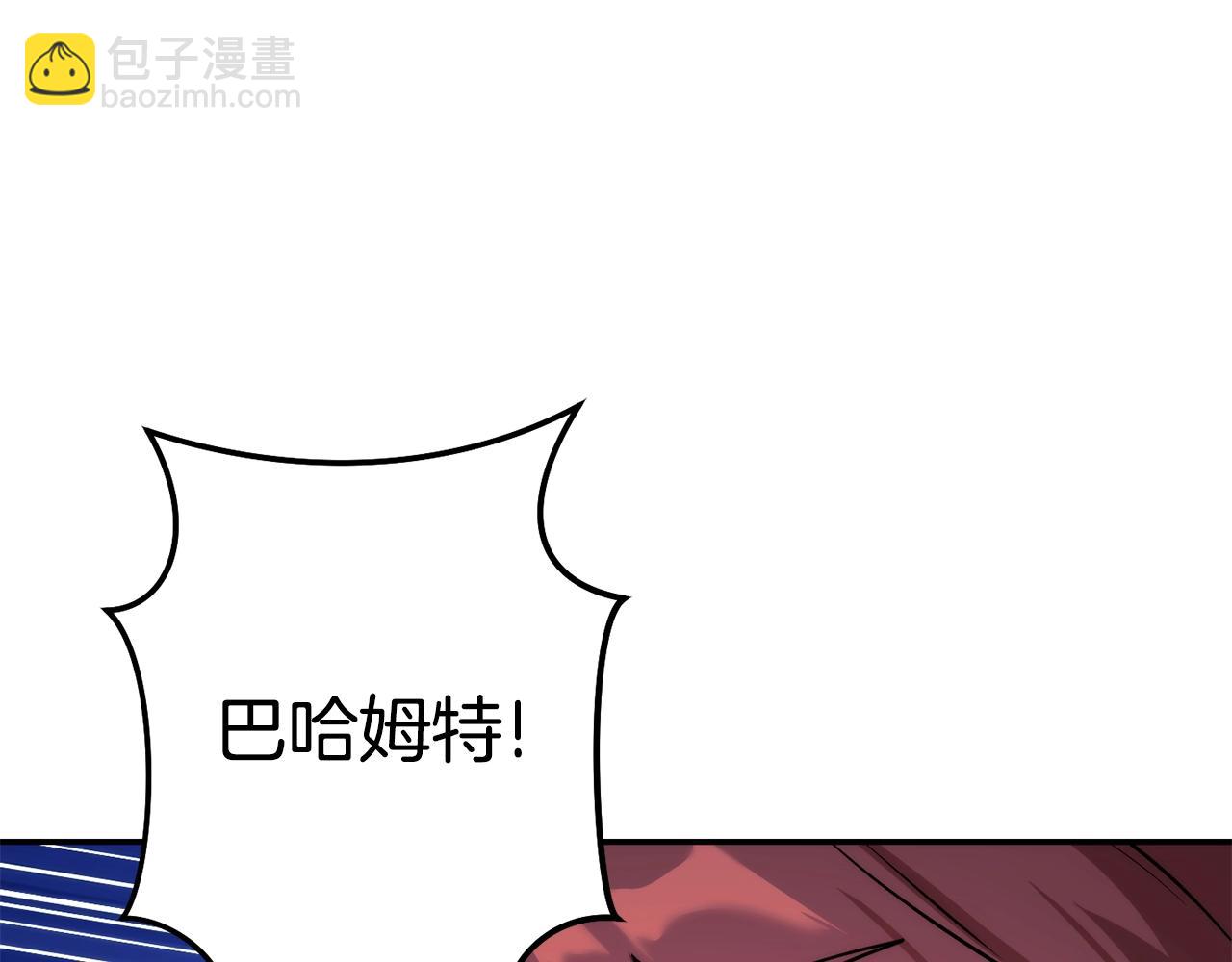 第134话 第三阶段小助手144
