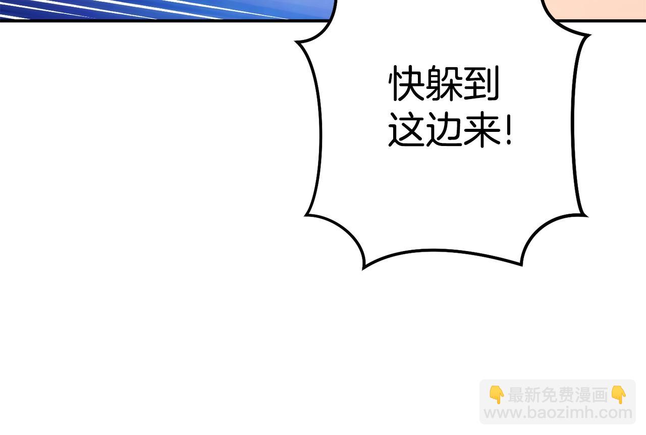 第134话 第三阶段小助手146