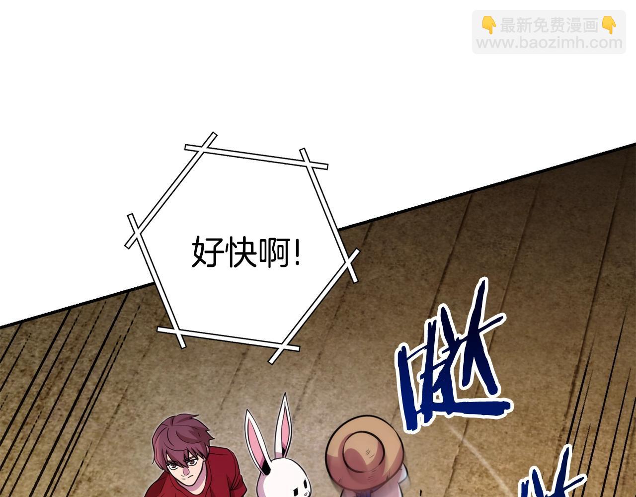 第134话 第三阶段小助手150