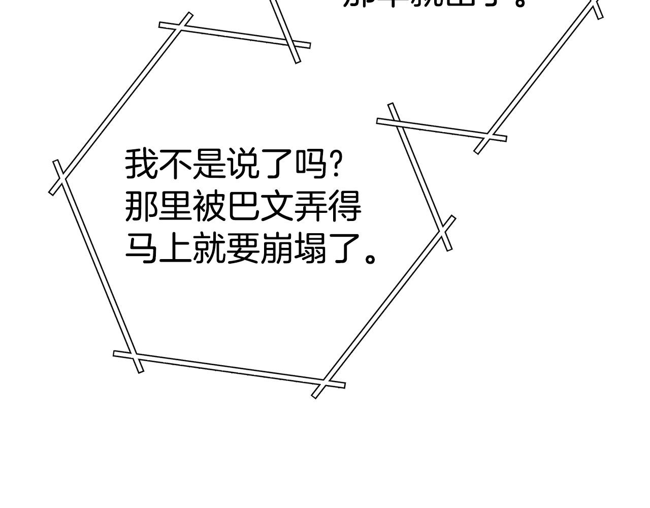 第134话 第三阶段小助手16