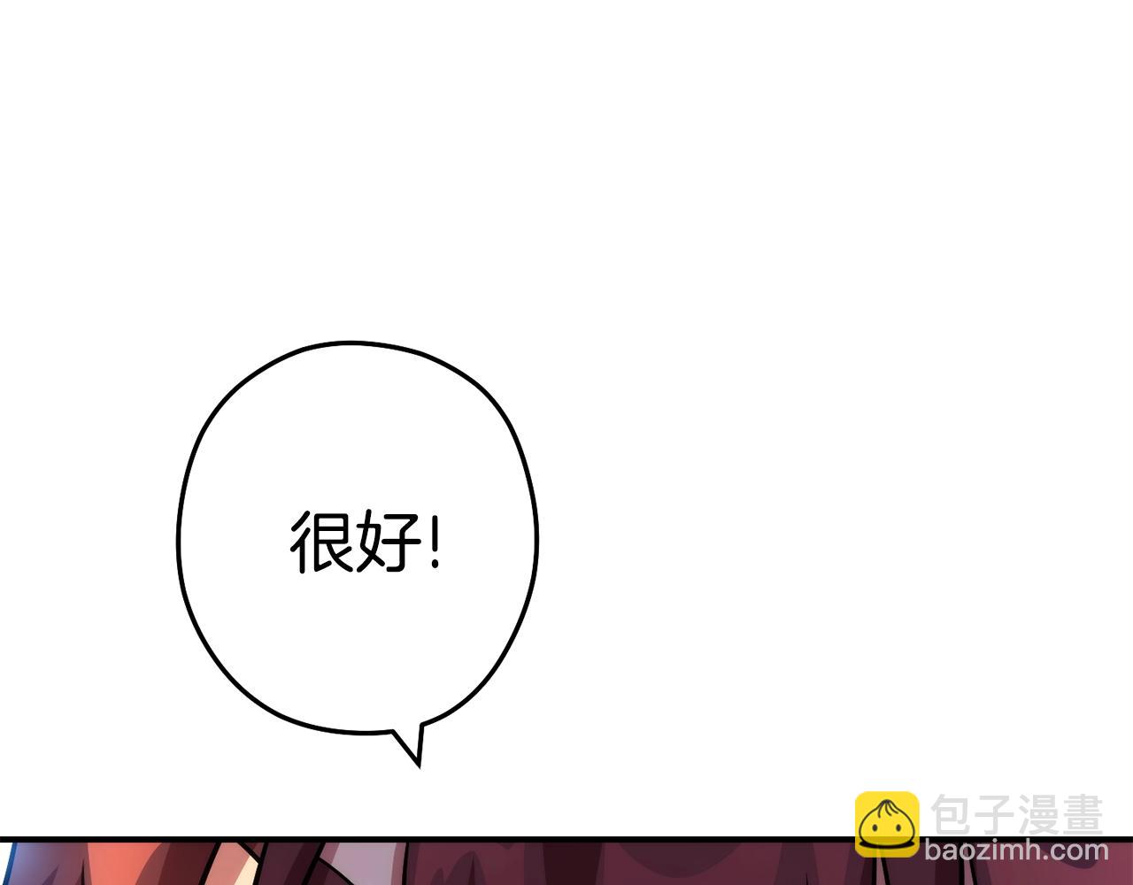 第134话 第三阶段小助手165