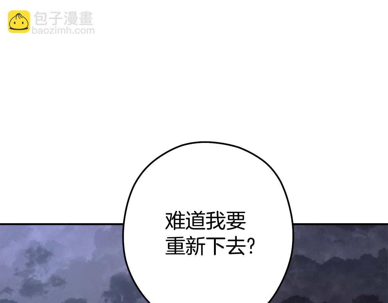 第134话 第三阶段小助手17