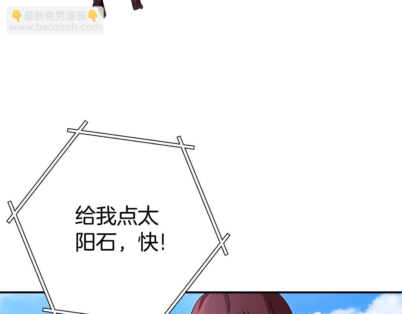 第134话 第三阶段小助手174