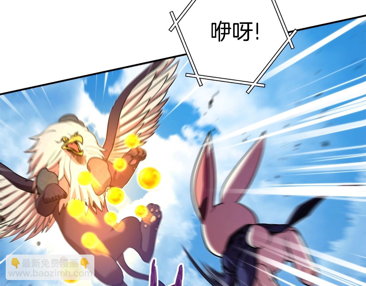 第134话 第三阶段小助手180