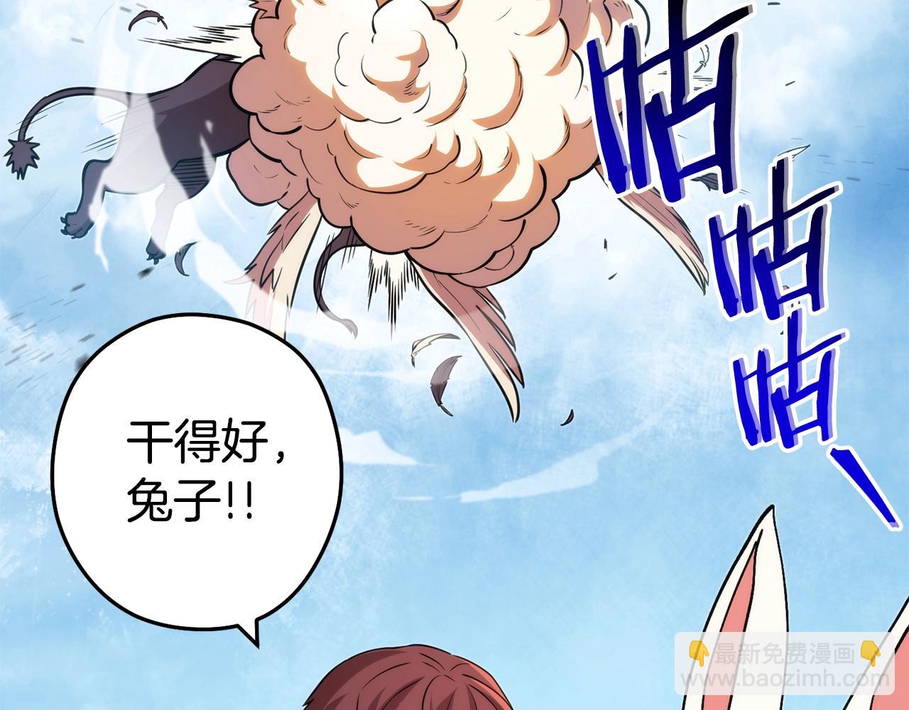 第134话 第三阶段小助手190
