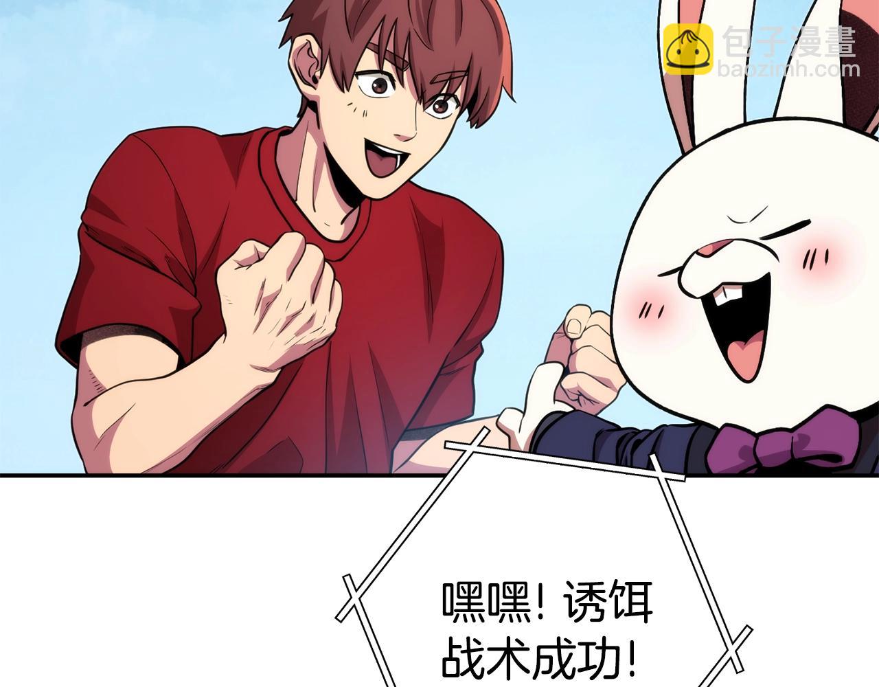 第134话 第三阶段小助手191