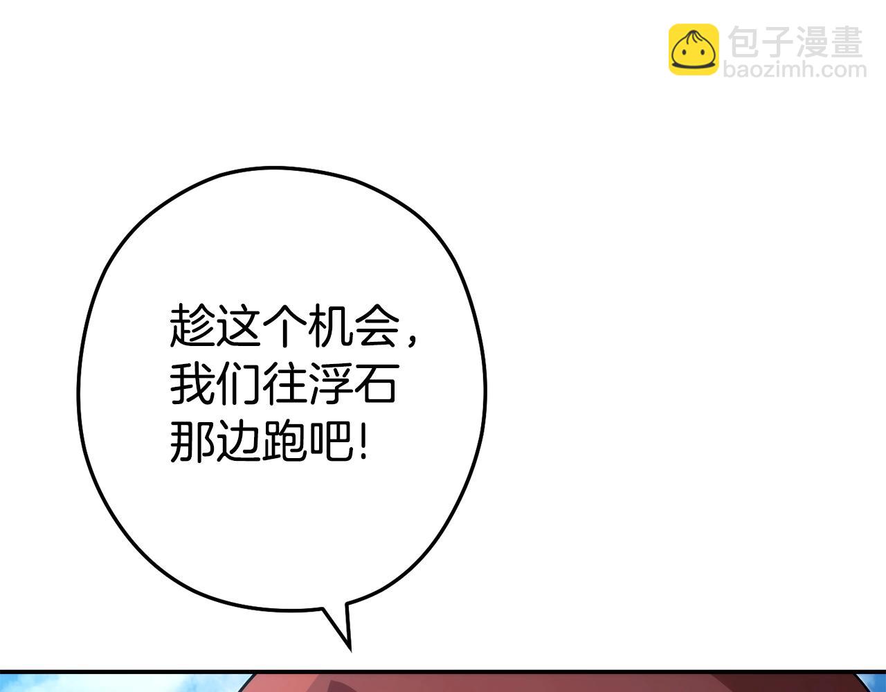 第134话 第三阶段小助手193