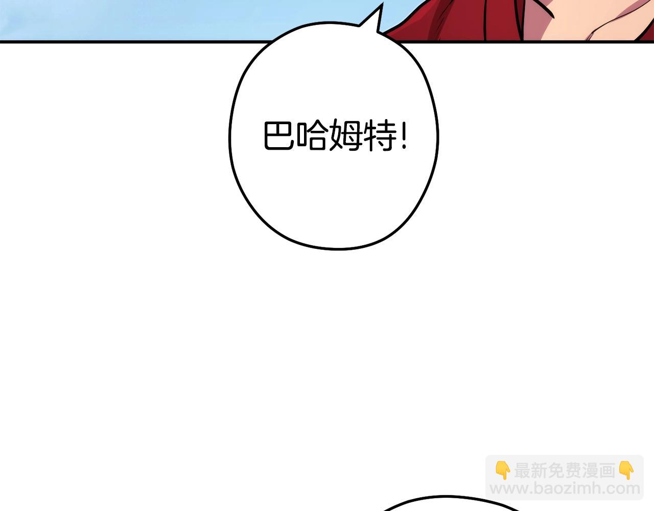 第134话 第三阶段小助手195