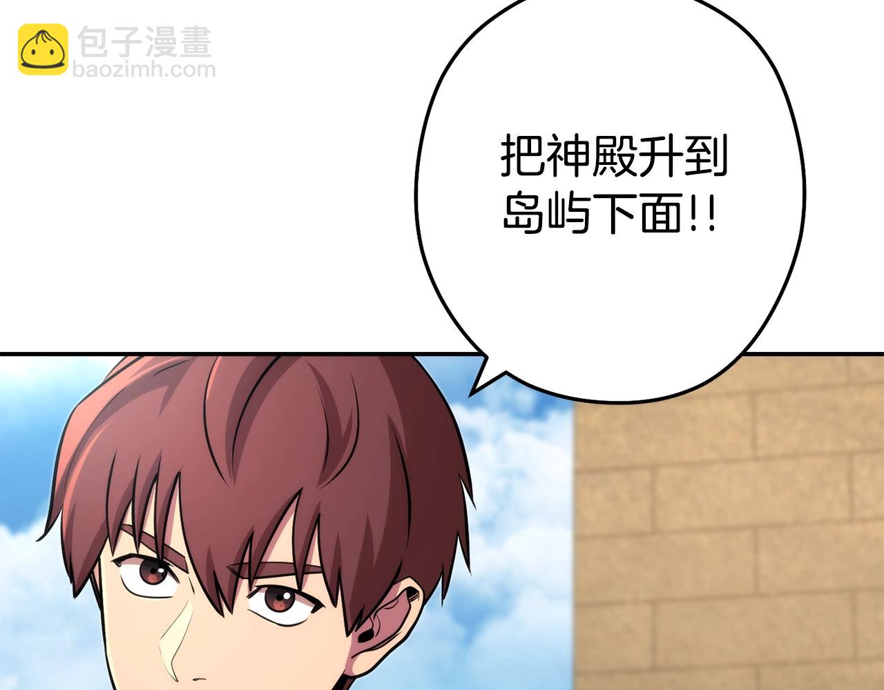 第134话 第三阶段小助手196
