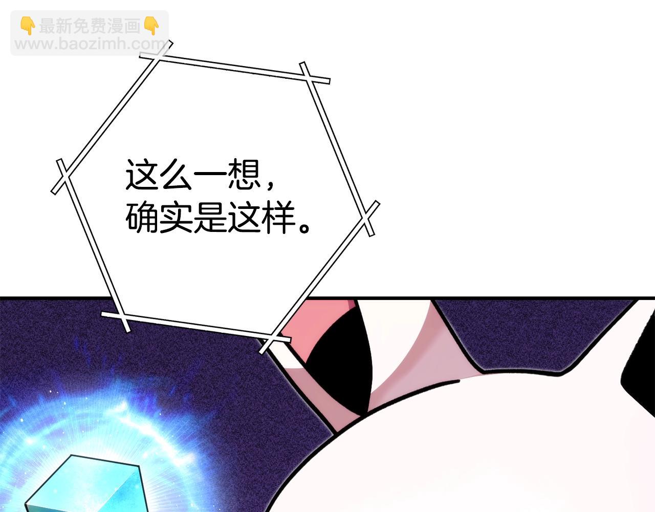 第134话 第三阶段小助手2
