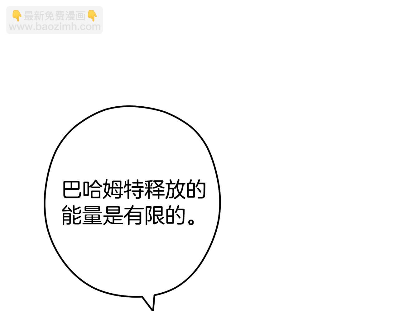 第134话 第三阶段小助手201