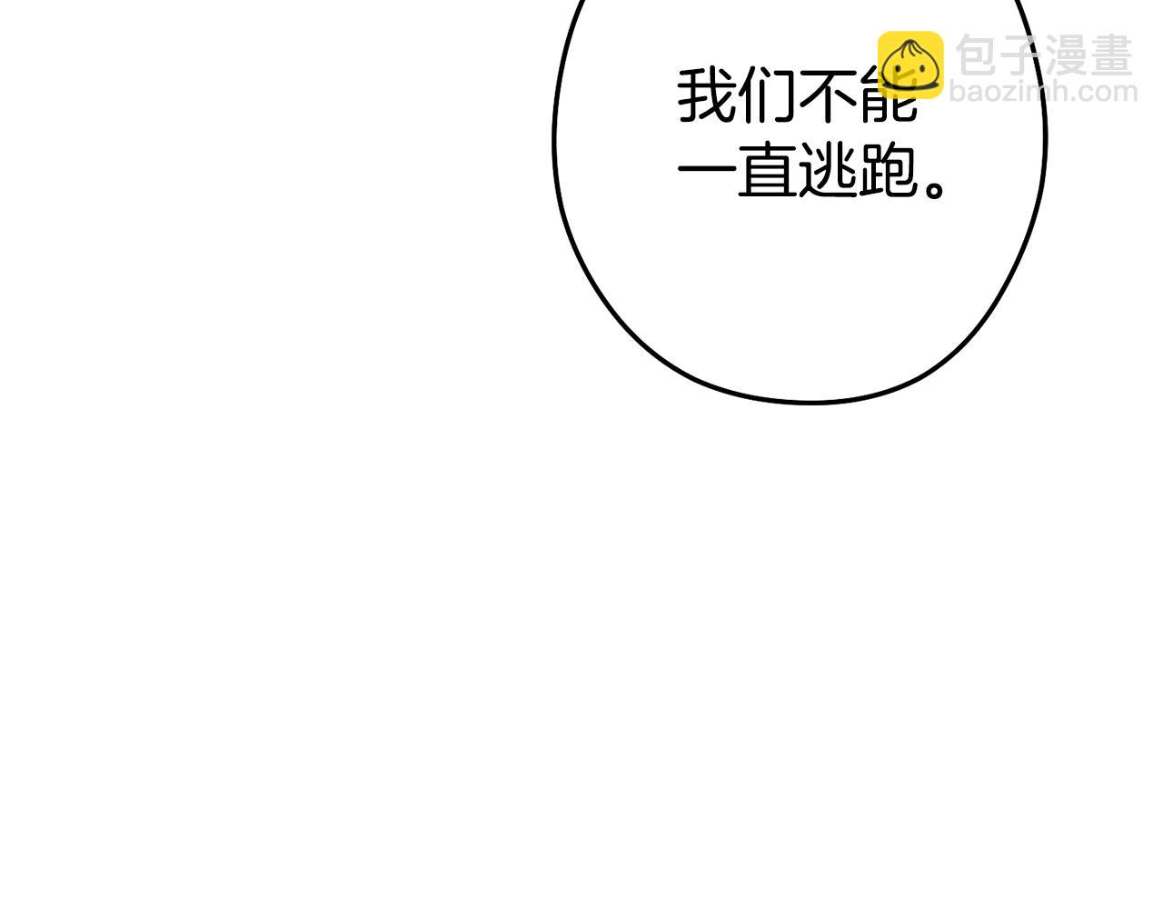 第134话 第三阶段小助手203