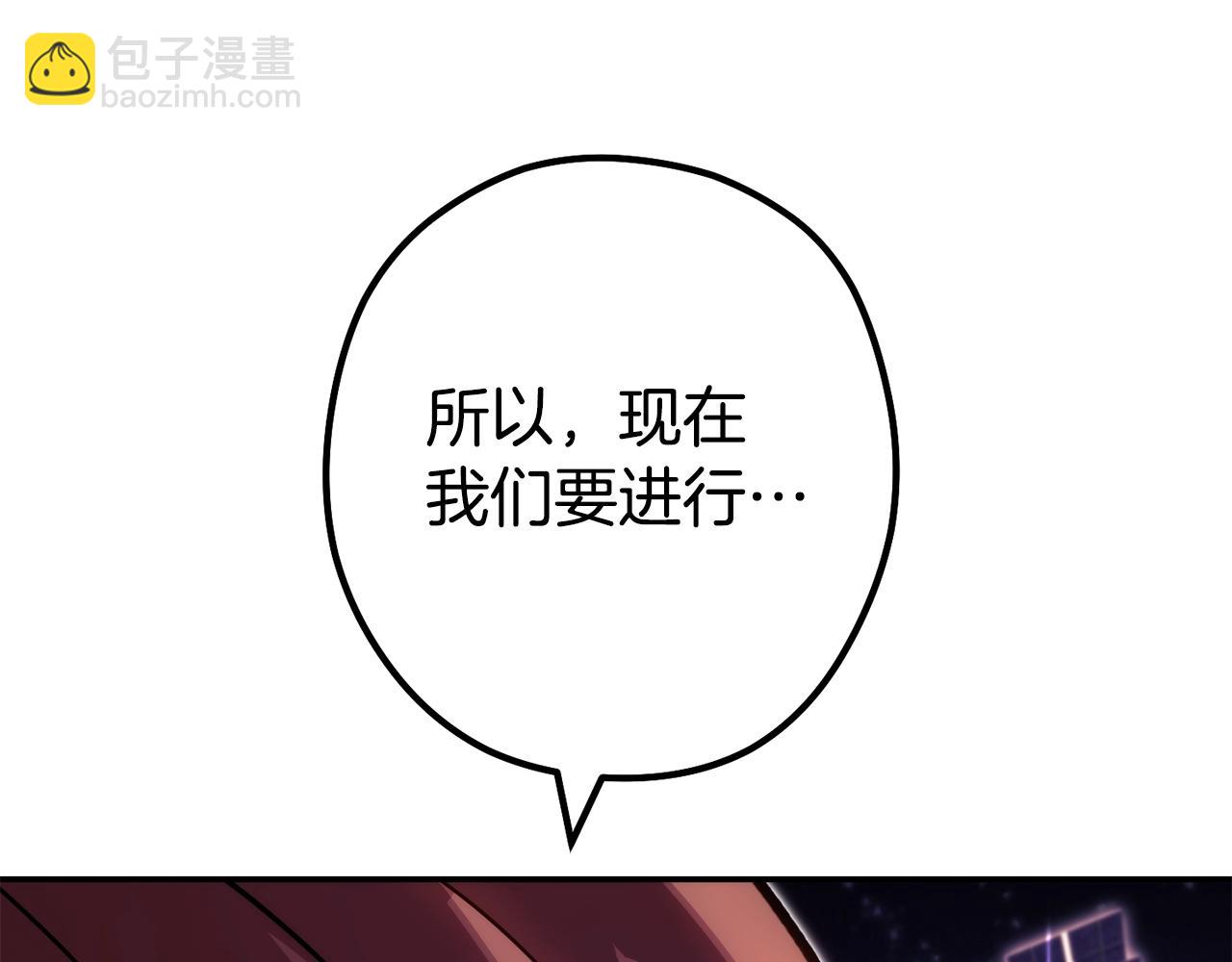 第134话 第三阶段小助手204