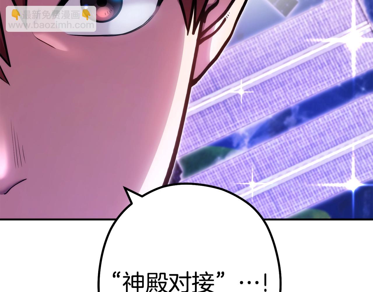 第134话 第三阶段小助手206
