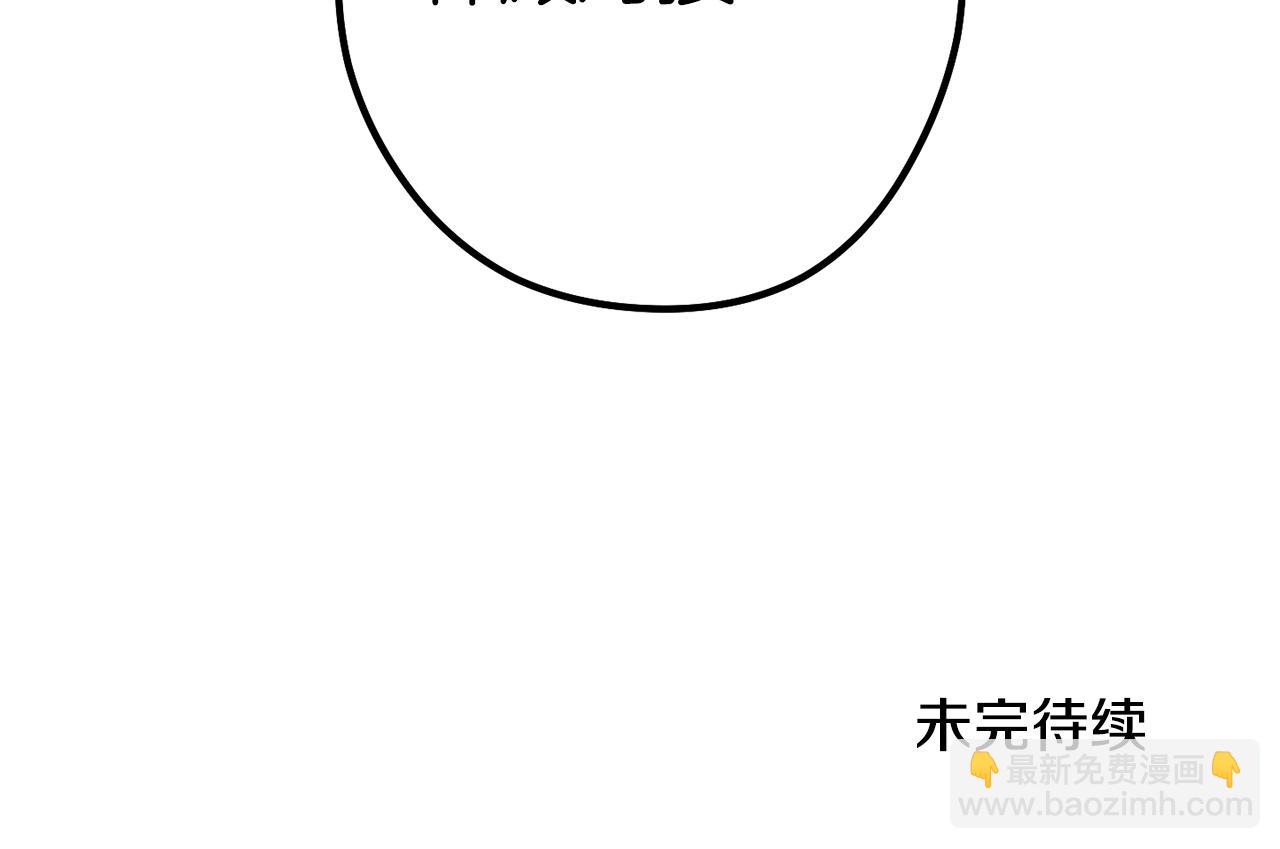 第134话 第三阶段小助手207