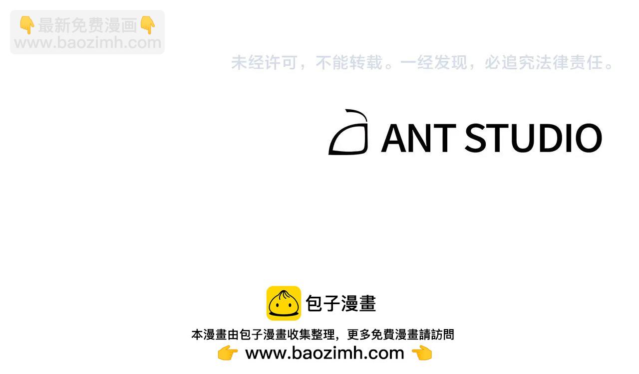 第134话 第三阶段小助手208