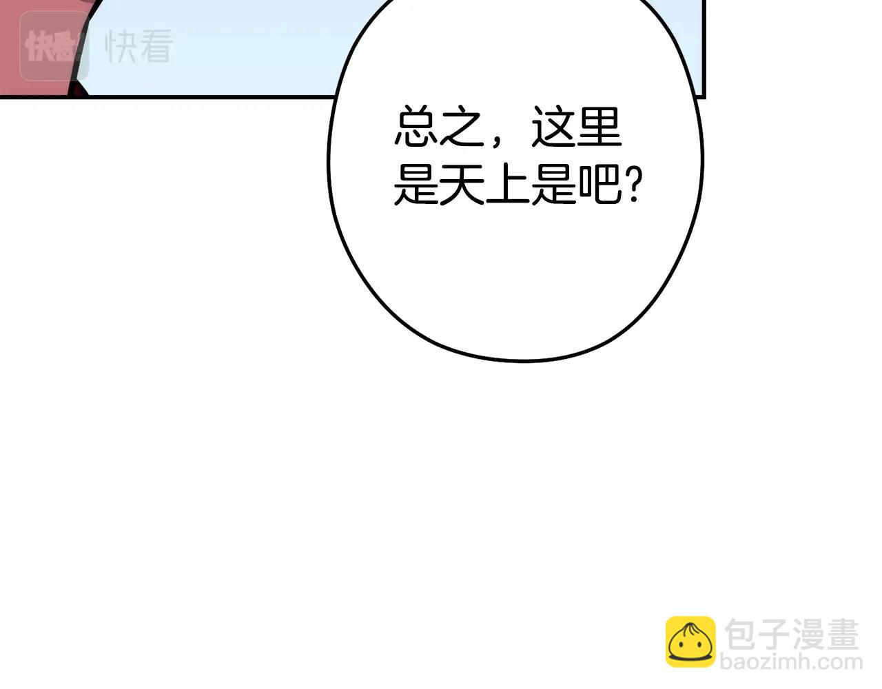 第134话 第三阶段小助手27