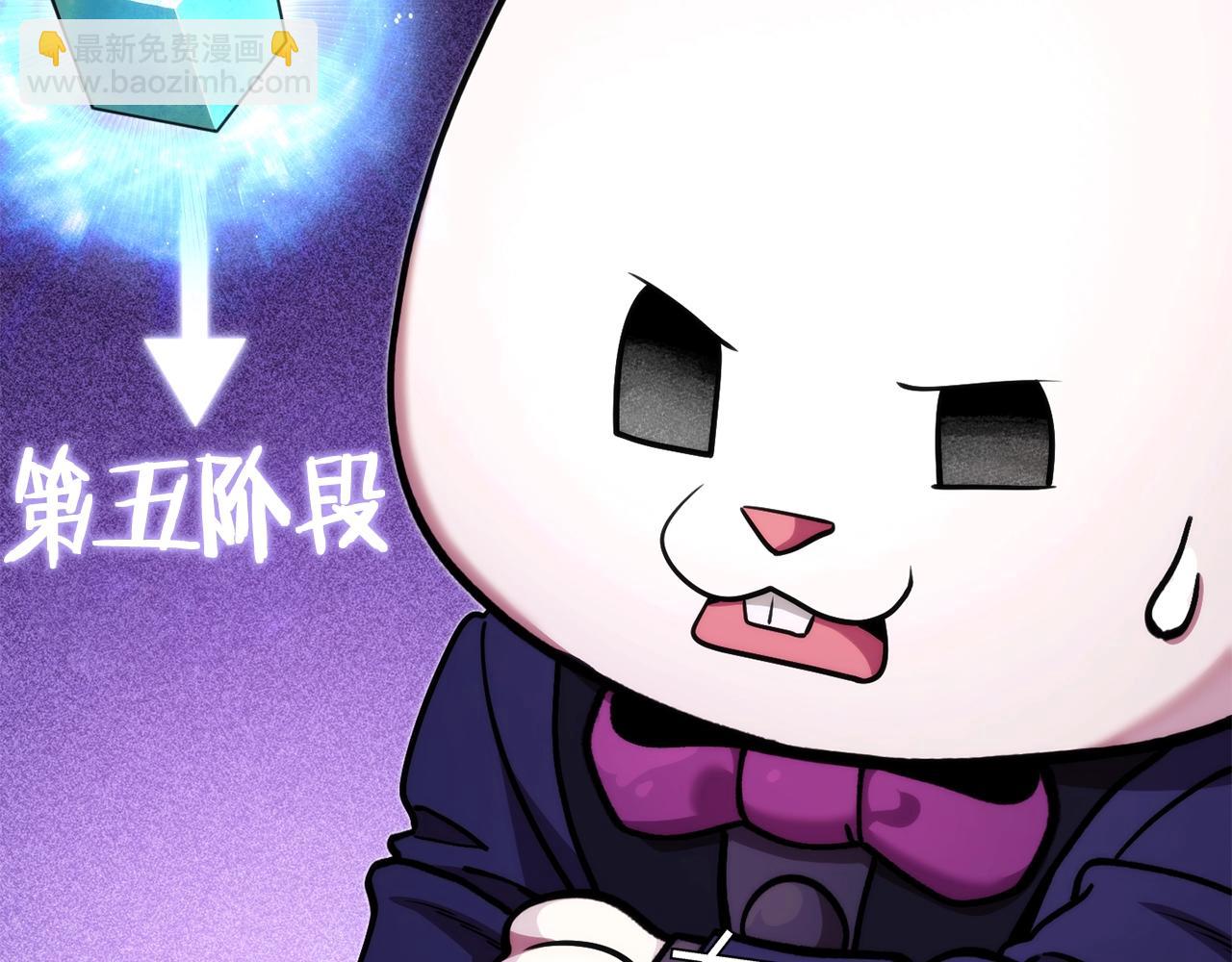 第134话 第三阶段小助手3
