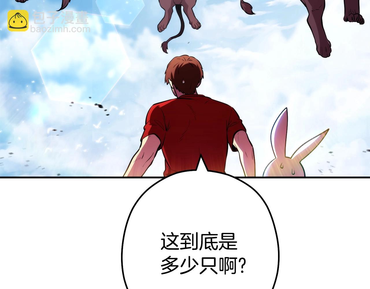 第134话 第三阶段小助手30