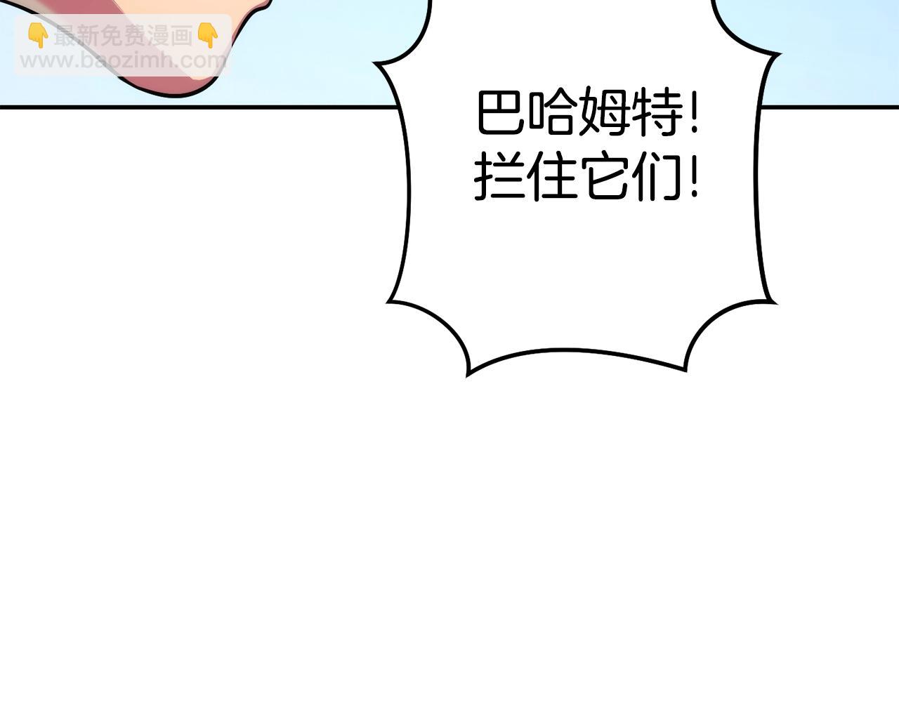 第134话 第三阶段小助手35