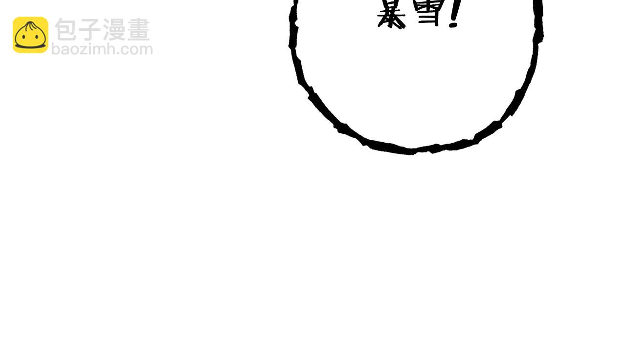 第134话 第三阶段小助手38