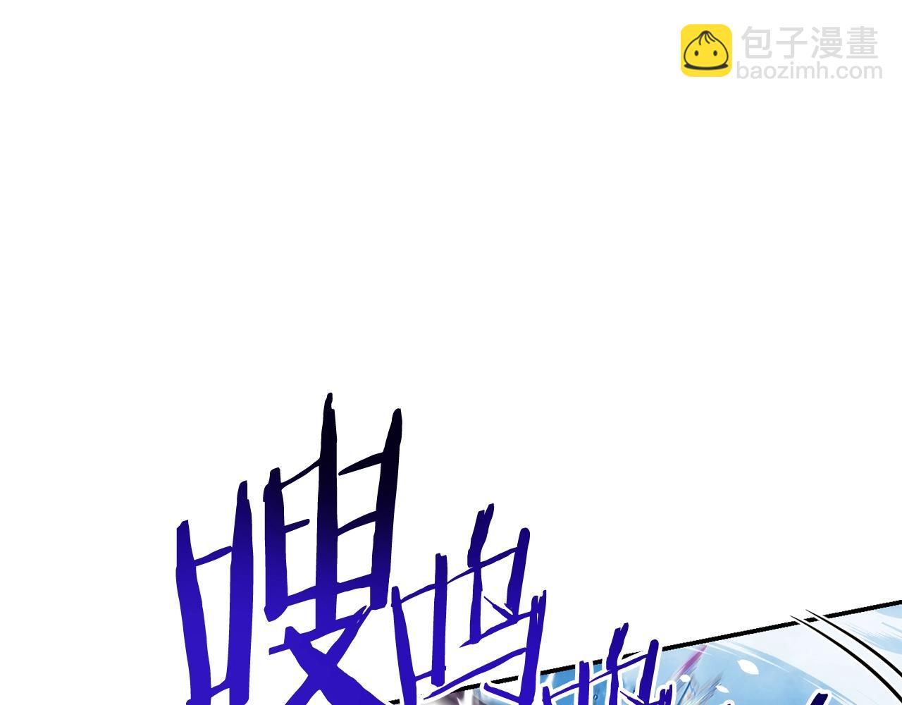 第134话 第三阶段小助手39
