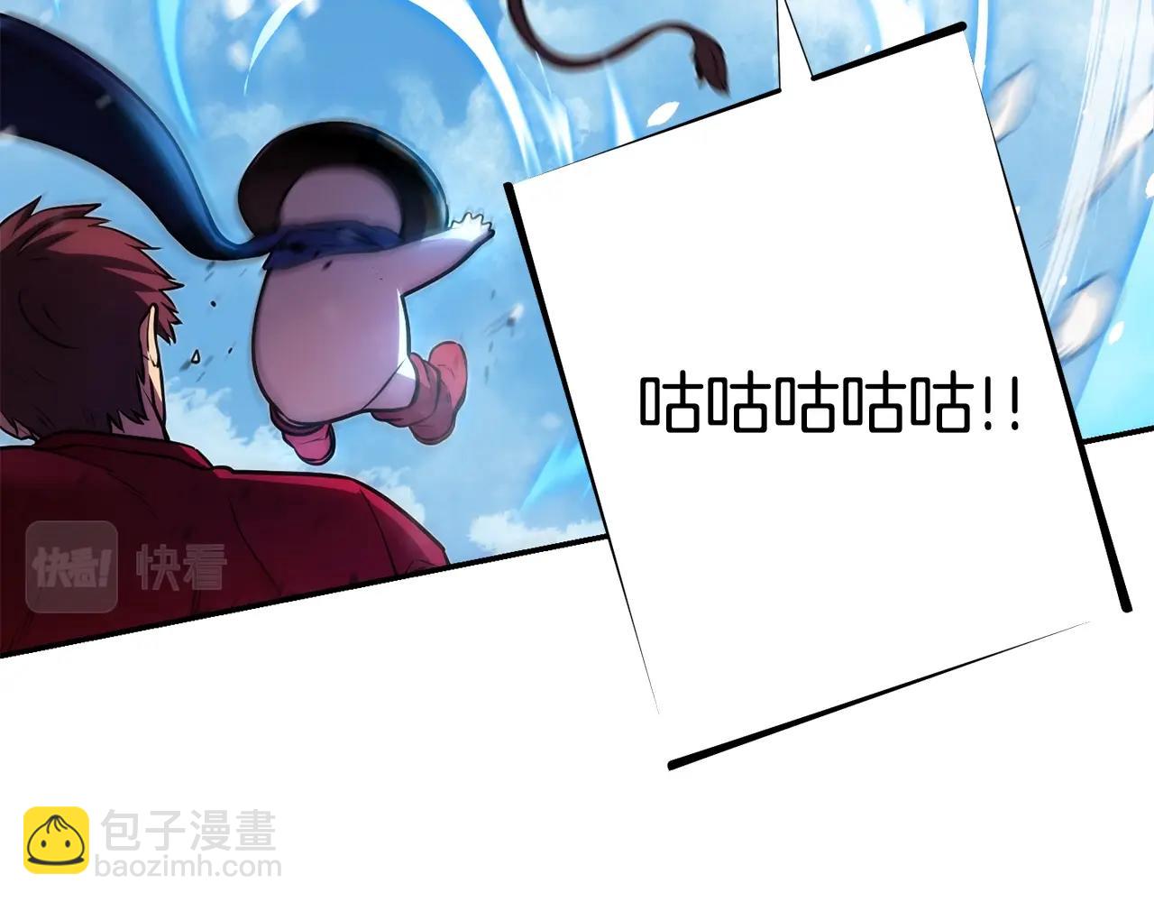 第134话 第三阶段小助手41