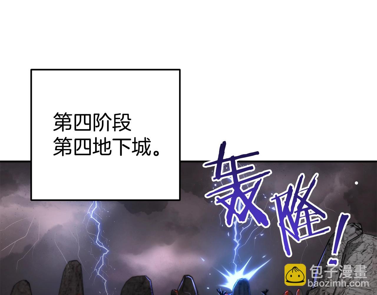 第134话 第三阶段小助手45