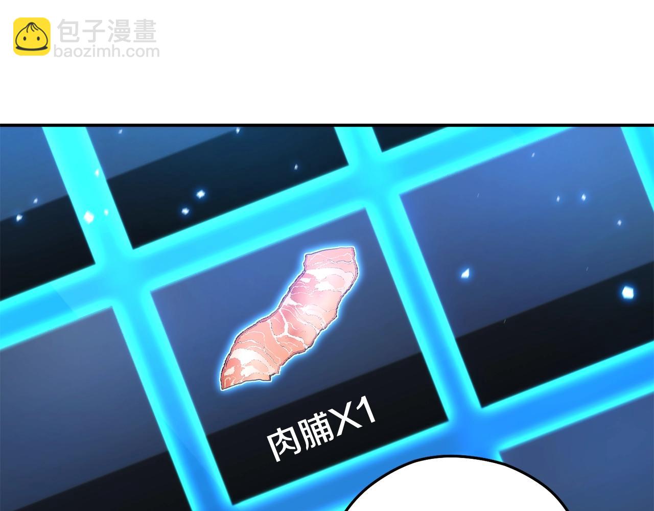 第134话 第三阶段小助手47