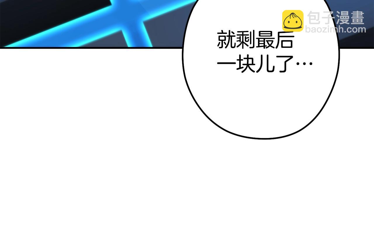 第134话 第三阶段小助手52
