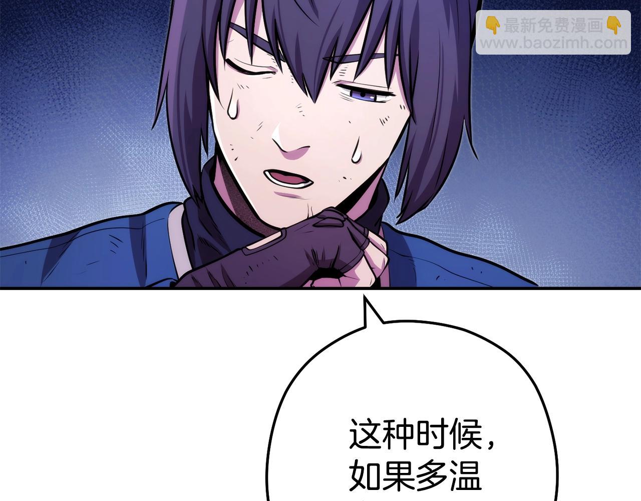 第134话 第三阶段小助手54