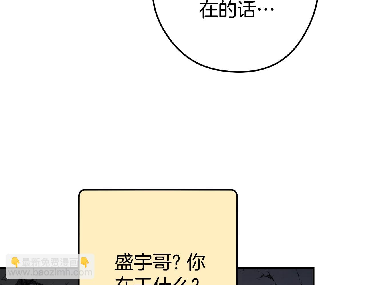 第134话 第三阶段小助手55