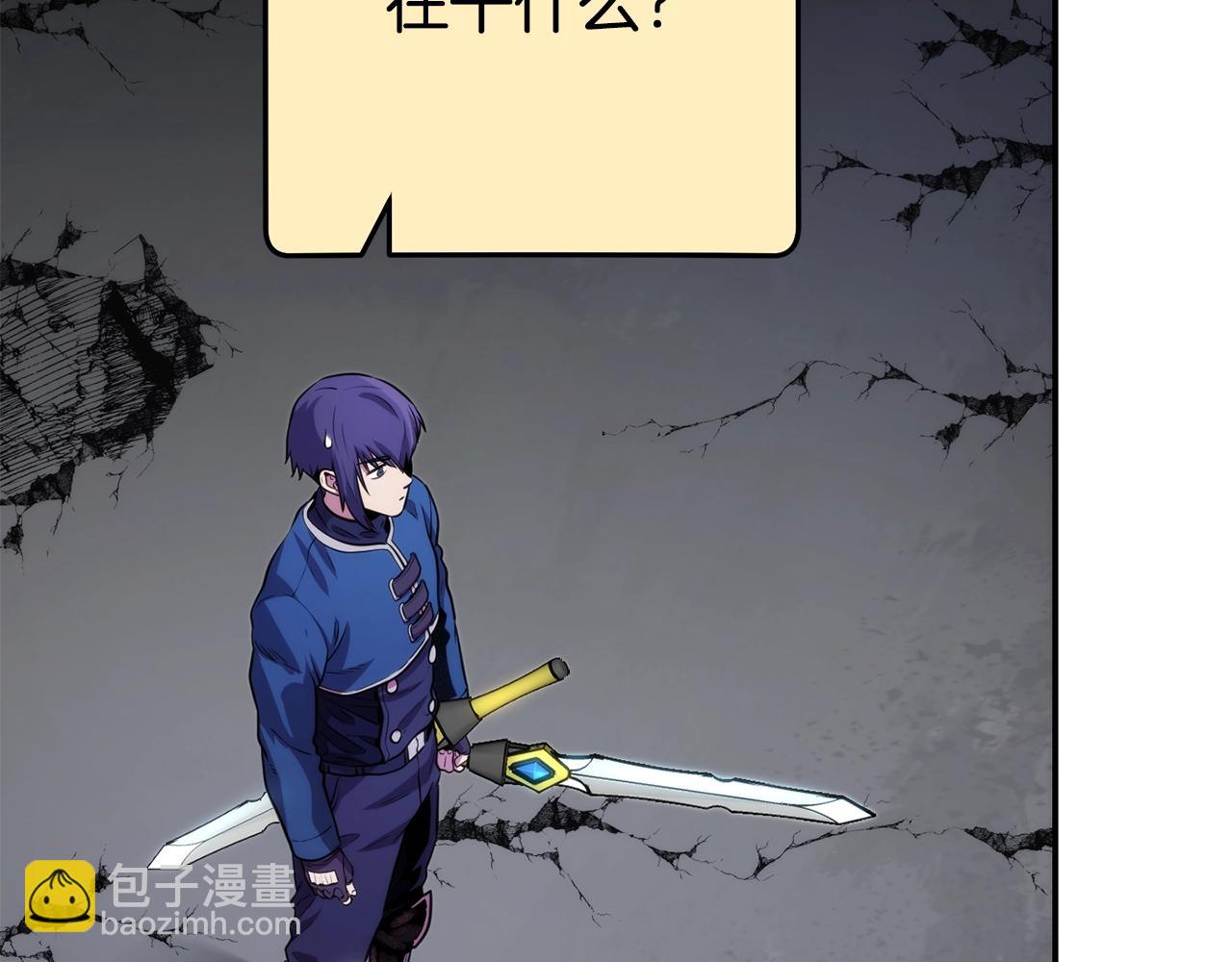 第134话 第三阶段小助手56