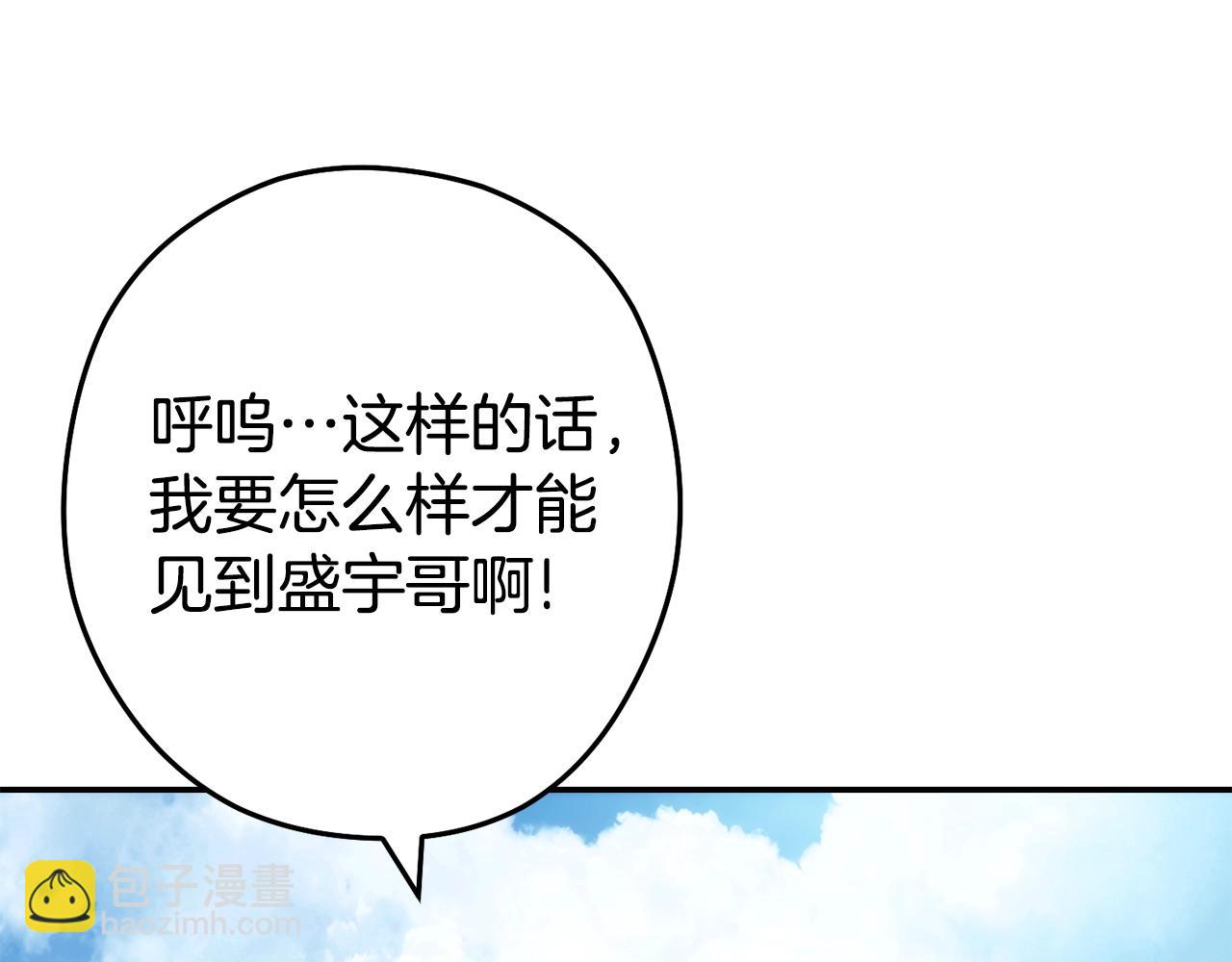第134话 第三阶段小助手6