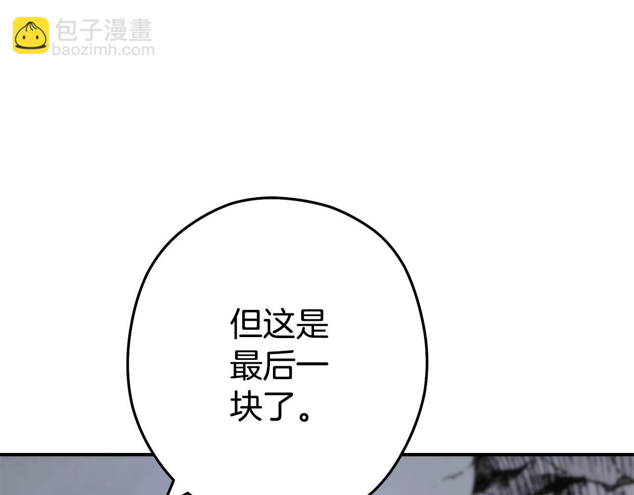 第134话 第三阶段小助手61