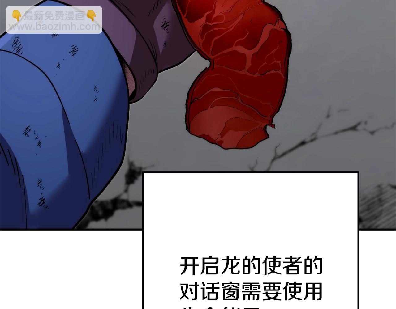 第134话 第三阶段小助手63
