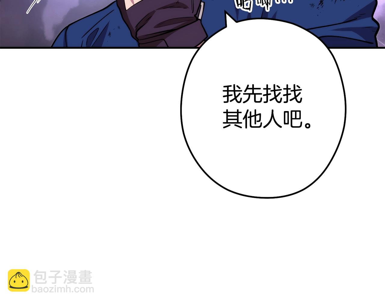 第134话 第三阶段小助手66