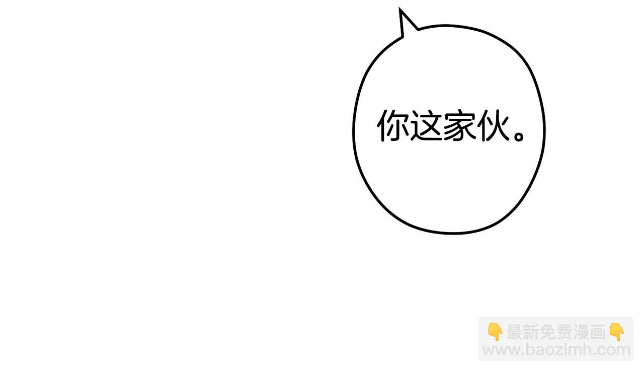 第134话 第三阶段小助手72