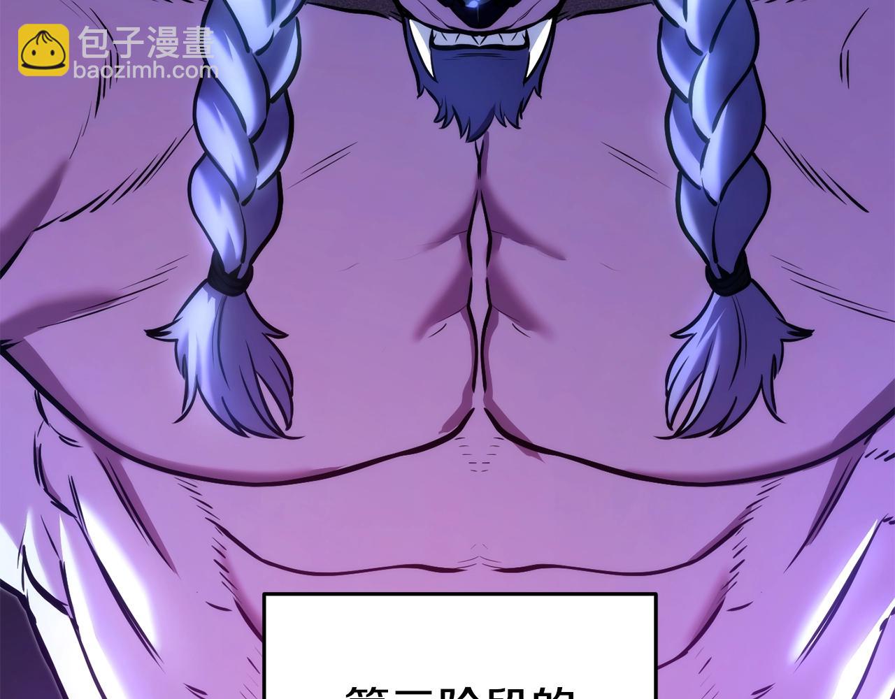 第134话 第三阶段小助手75