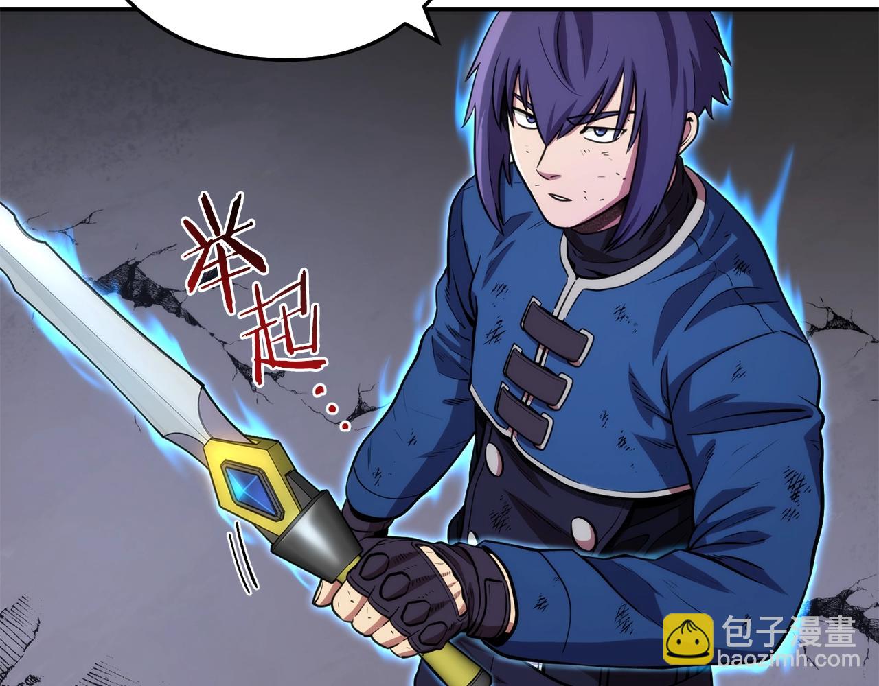 第134话 第三阶段小助手81