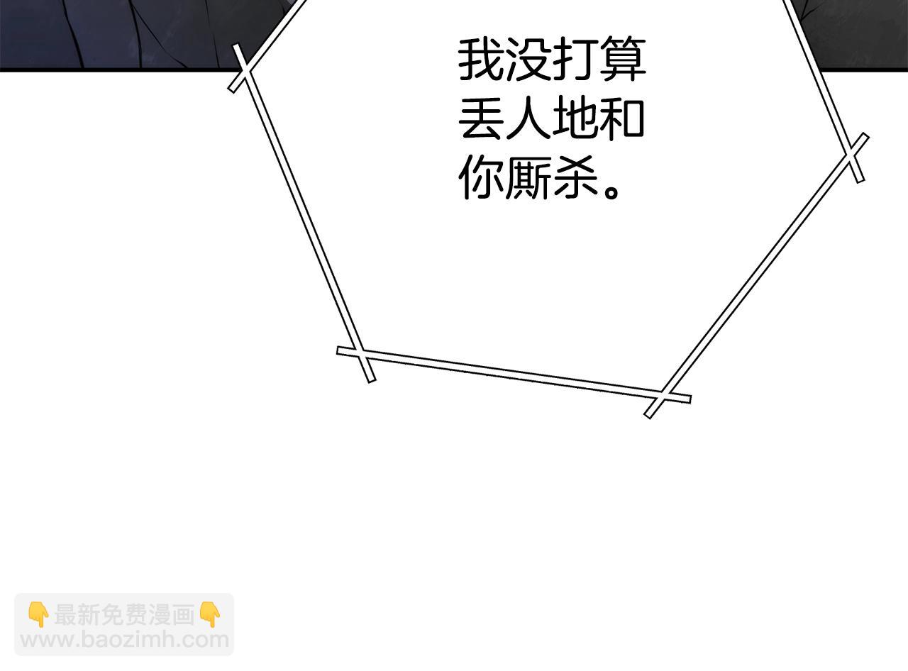 第134话 第三阶段小助手85